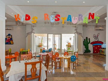 EL MOURADI PALACE 5*