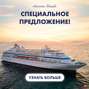 Волшебство берегов Турции
