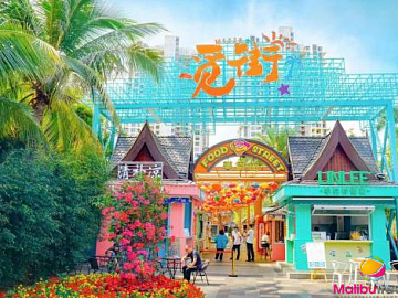 MANGROVE TREE RESORT WORLD SANYA BAY 5 *