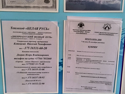 Картинка - 3