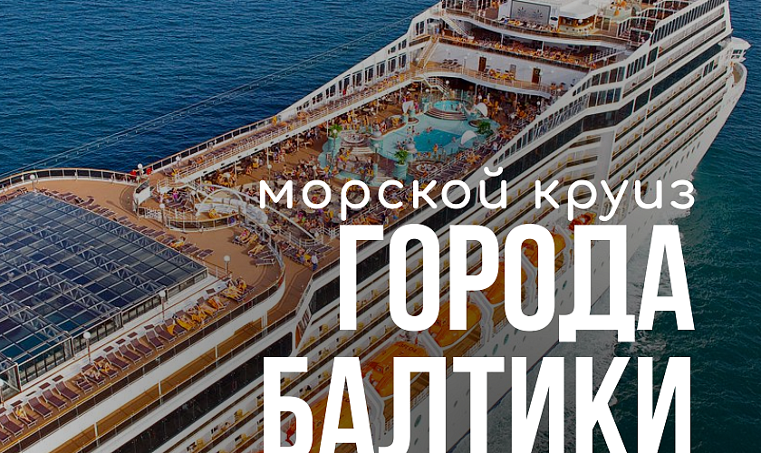 Картинка - 1