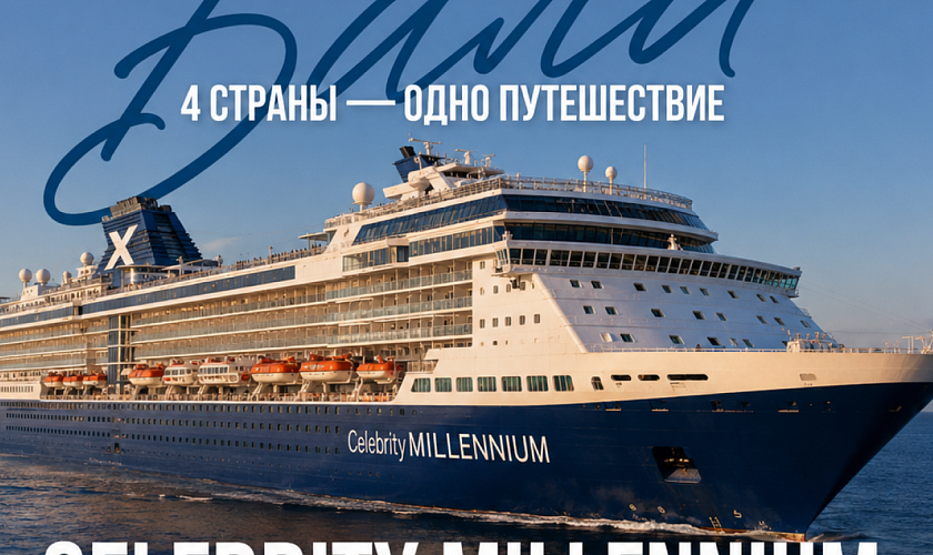 Картинка - 1